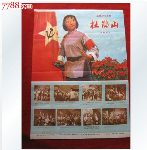 购买仿真食品经营许可证